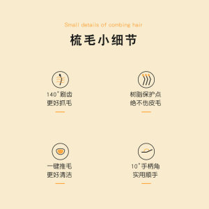 
Cross-border popular pet cat and dog combing brush pet needle comb supplies to remove loose hair and knot comb, washable
