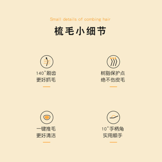 
Cross-border popular pet cat and dog combing brush pet needle comb supplies to remove loose hair and knot comb, washable