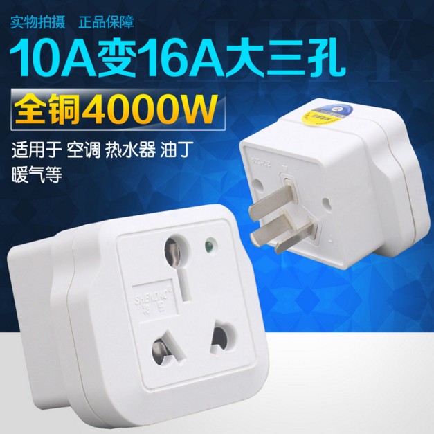 ȯ ÷ 10A  16A ÷ 4000W  Ư 16A   ۿ ū  3 ġ(2) -