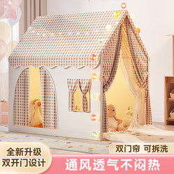 Children's tent indoor small house playhouse secret base double door lattice removable washable breathable new model