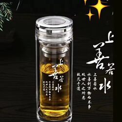 Glass Water Cup for Men, Tea Infuser Cup, Double-Layer Glass Water Cup, Glass Cup for Women, High-Quality Glass Cup with Lid