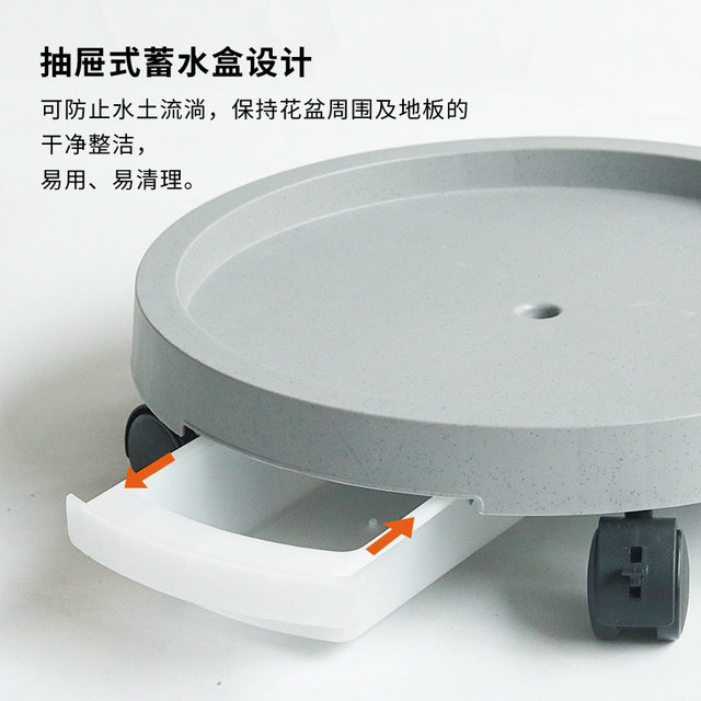 Floor-standing extra large flower pot tray indoor villa shopping mall universal wheel mobile thickened plastic water tray with brake
