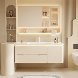 Cream-Colored Hidden Folding Style Bathroom Vanity Set with Ceramic Integrated Basin, Washbasin, and Sink