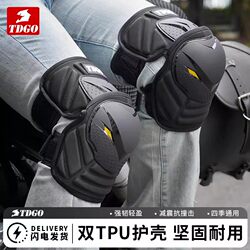 Motorcycle Knee Pads, Riding Protective Gear, Summer Windproof Protective Equipment, Anti-Fall Elbow Pads, Four-Piece Set, Thin Style for Men and Women