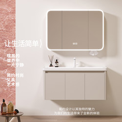 Wall-Mounted Stainless Steel Bathroom Cabinet, Smart Mirror Cabinet Combination, Bathroom Sink, Washbasin, Integrated Ceramic Basin