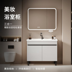 Floor-Standing Space Aluminum Washbasin Bathroom Ceramic Integrated Bathroom Cabinet Combination Washstand Sink Vanity Mirror