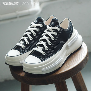 
Converse Run Star Converse Black White Low Top Wear Resistant Heightening Canvas Shoes A11489C A11490C