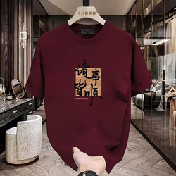 Chinese Style 2025 New Year Men's T-Shirt, Pure Cotton, Red Short-Sleeve, Year of the Snake, Zodiac Year, Half-Sleeve, New Year Greeting Clothes