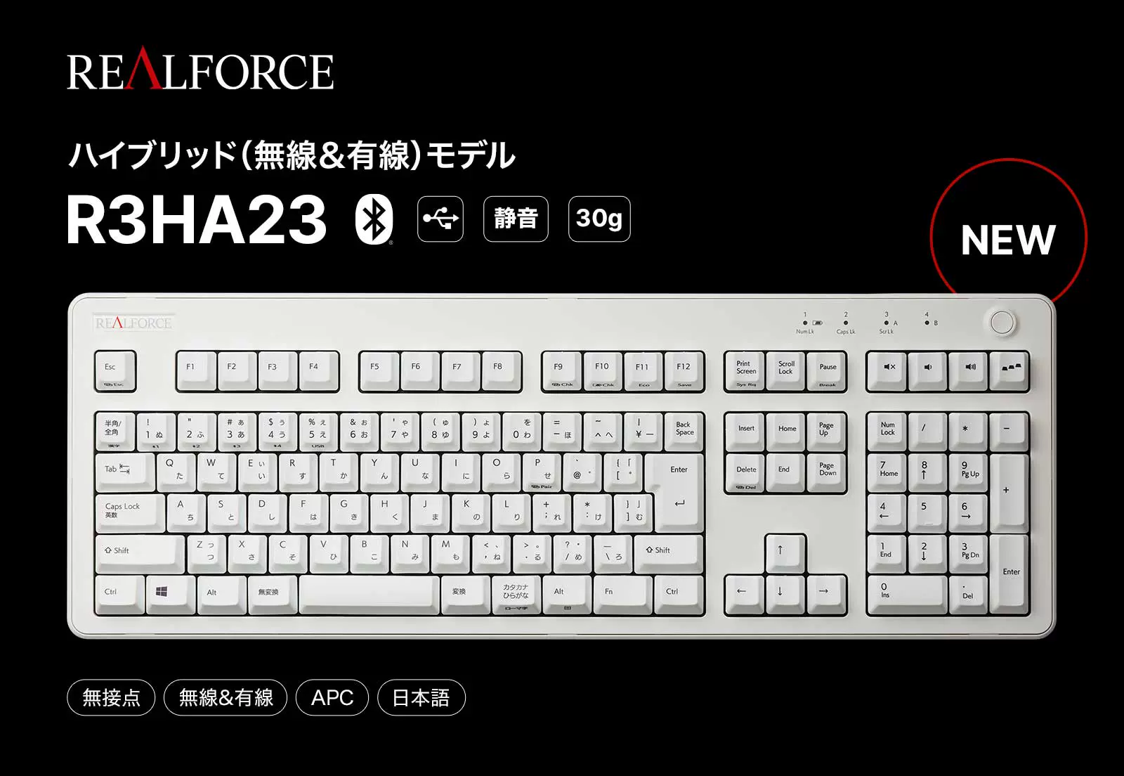 日本韌鋒REALFORCE R3雙模有線無線藍牙5.0靜音靜電容鍵盤APC英文-Taobao