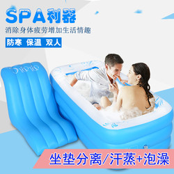 Adult Bathtub for Home Use, Inflatable Reclining Cushion, Sauna Bath Box, Steam Room, Fumigation Machine, Thickened and Foldable
