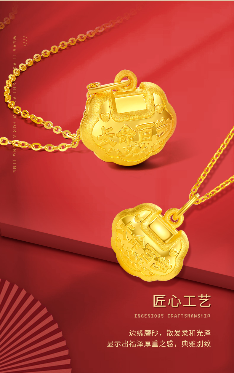 【新品未開封】 BABYL LVERSE PENDANT Chow Tai Seng Pure Gold Baby Pendant - Long Life Lock Design