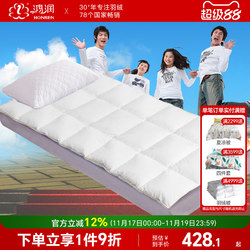 Hongrun Home Textiles White Goose down Feather Student Mattress All-Cotton Single Dormitory Mattress Four-Season Universal Bed Protector Quilt