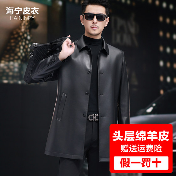 
First-layer leather spring and autumn new style Haining genuine leather leather jacket men's sheepskin mid-length lapel leather jacket men's leather jacket