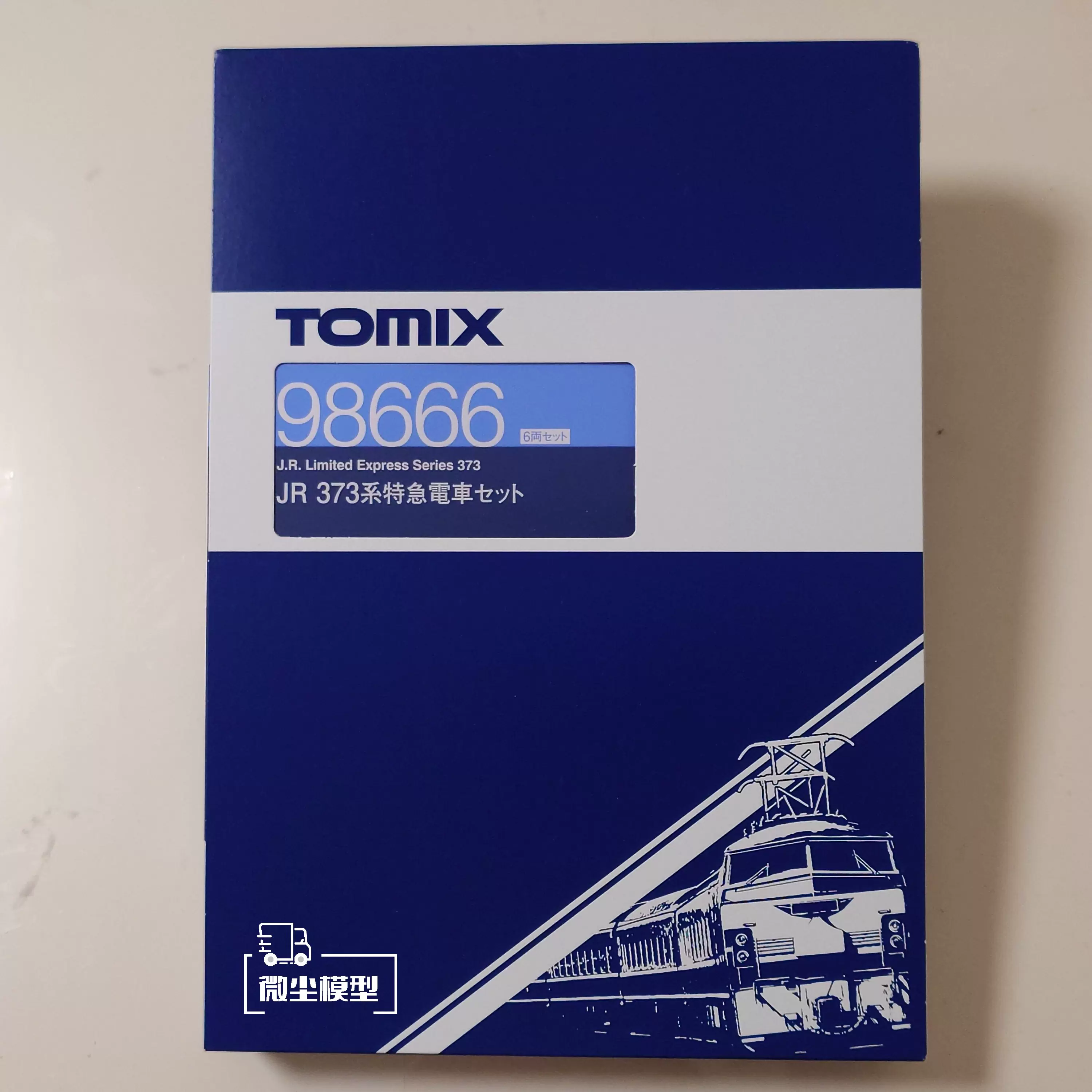 Tomix 98666 373系JR东海特急N比例火车模型-Taobao