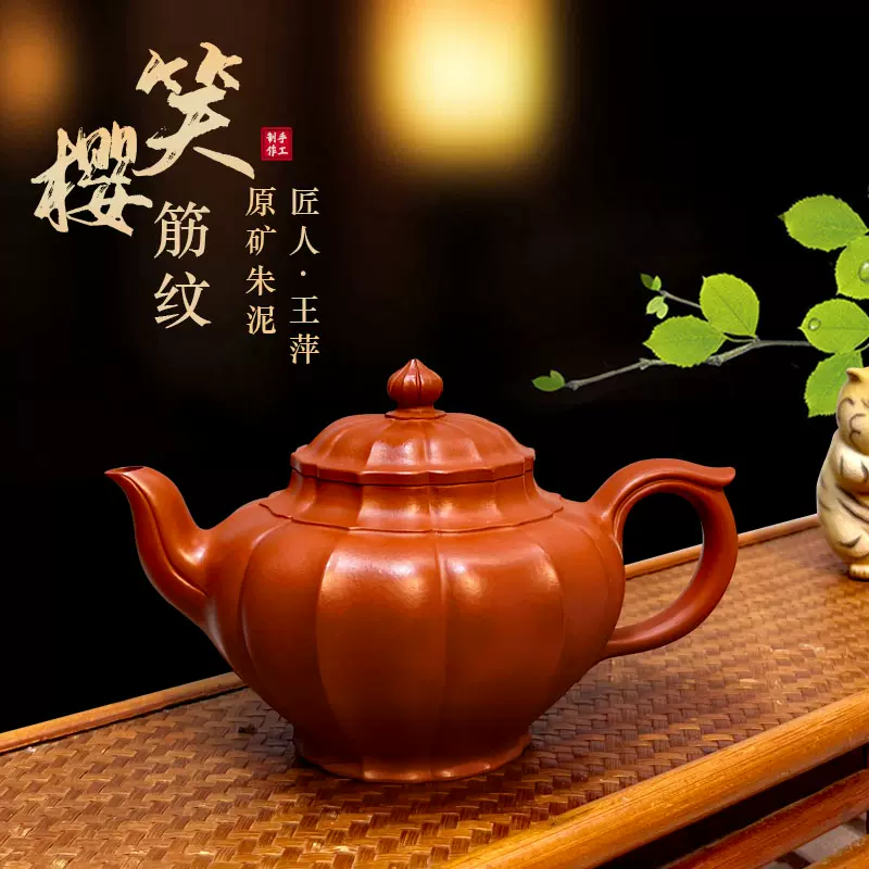 中国古美術、紫泥急須セット茶壺 中国古美術・原鉱底槽清、