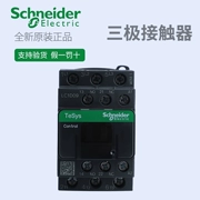 Công tắc tơ Schneider AC LC1D09M7C 121825324050658095F7C Q7C B7C CC7C