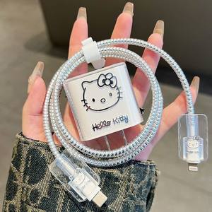 
Suitable for Apple data cable protection case 16 charging cable 20w fast charging protector iphone15pro anti-broken