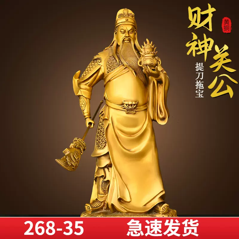 中国神医华佗铜像 摆件 約15cm 中国神医华佗铜像 摆件 約15cm