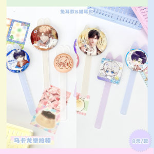 
Balloons and warm stars Spot macarons and sticks Acrylic Mikoko display Rabbit ear cat ear style