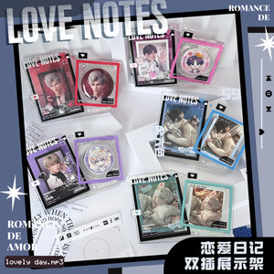 
B product 50% off Balloon Warm Star Ready Stock Love Diary Double Plug Display Stand Gumei Double Frame Storage Display