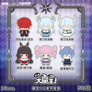 
Balloon Nuannuan Star Spot Sa Comics Come on Big Devil Little Q Doll 10cm Cotton Doll