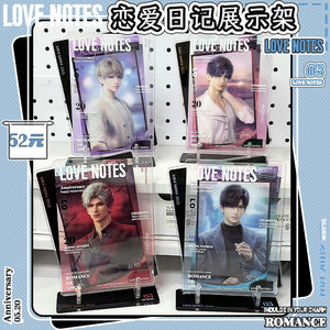 
50% off on b-products Balloon Nuannuan Star Ready Stock Love Diary Display Stand Gumei Decoration Storage Protection