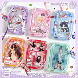 
50% off product b Balloon Warm Star Ready-made Lunch Box Acrylic Shaker Card Frame Polaroid Coaster Gumei