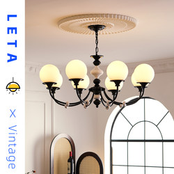 French Retro Black Living Room Chandelier 2025 New Model Hall Main Light Mid-Century Style Bedroom Light Dining Room Lighting Package