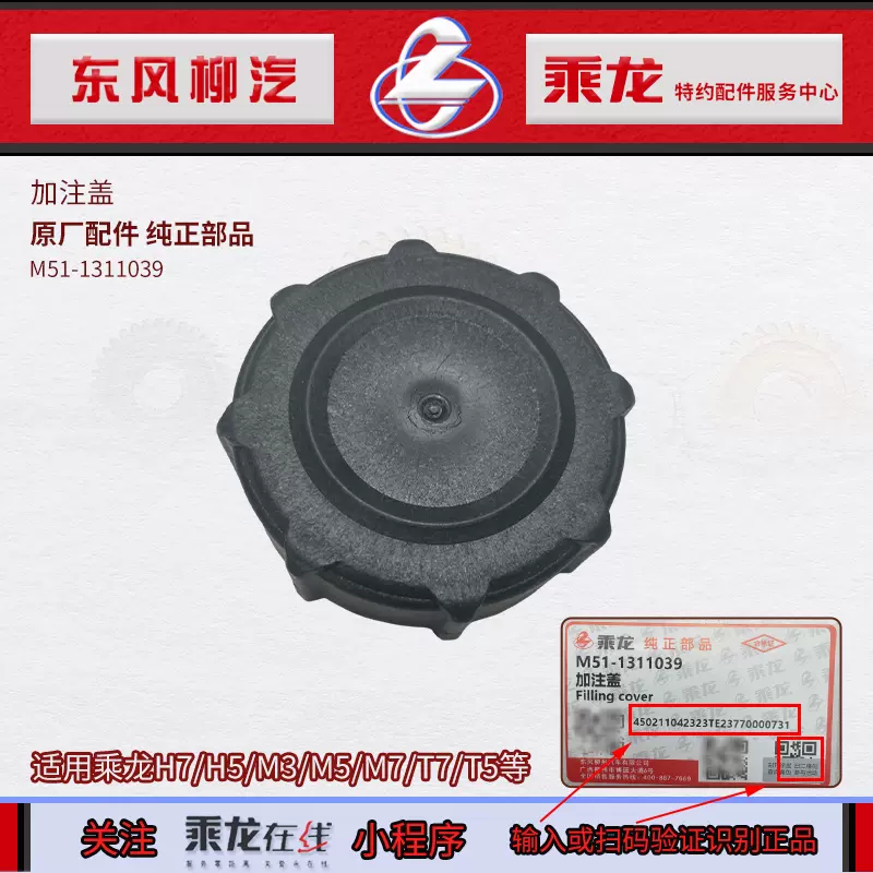 原厂纯正部品霸龙重卡457桥后轮毂油封座圈JY31FS2-04076