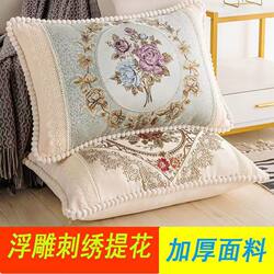 European-Style Jacquard Throw Pillow Sofa Cushion Cover Embroidered Rectangular Living Room Pillow Lumbar Backrest Chair Cushion Cover