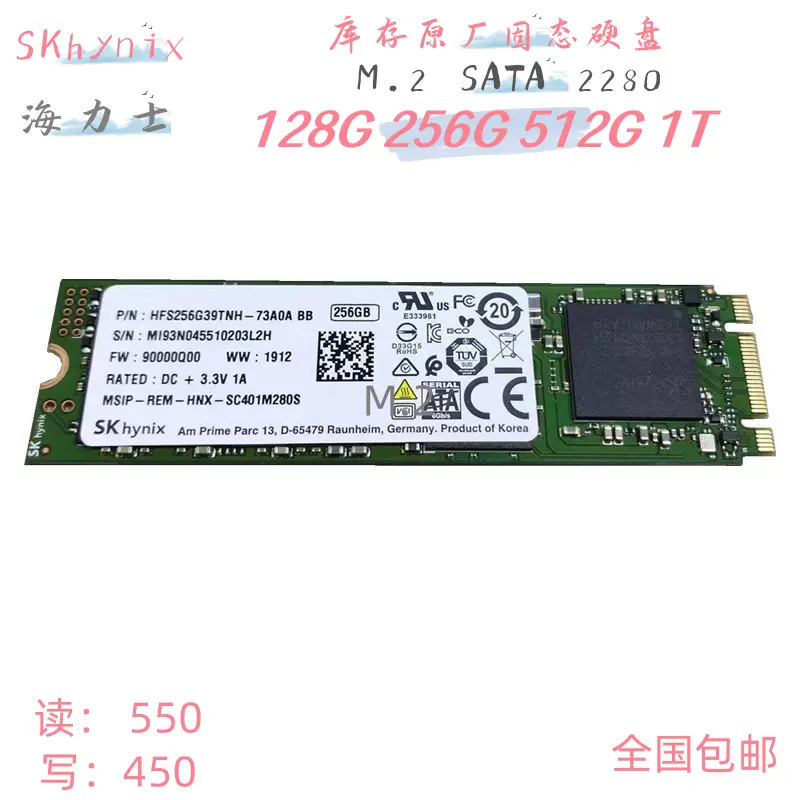 SK海力士512G 256 PC601 PC711 PC801 M.2 NVME 2280固态硬盘笔-Taobao