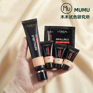 
L'Oreal oil-absorbing stick liquid foundation sample pro long-lasting makeup bb cream counter tablet online free trial