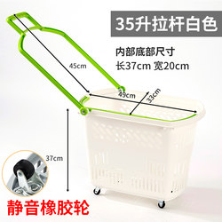 Express Delivery Trolley Basket, Supermarket Shopping Basket, Wheeled Trolley, Pet Stroller, Convenience Store Grocery Shopping Hand Basket