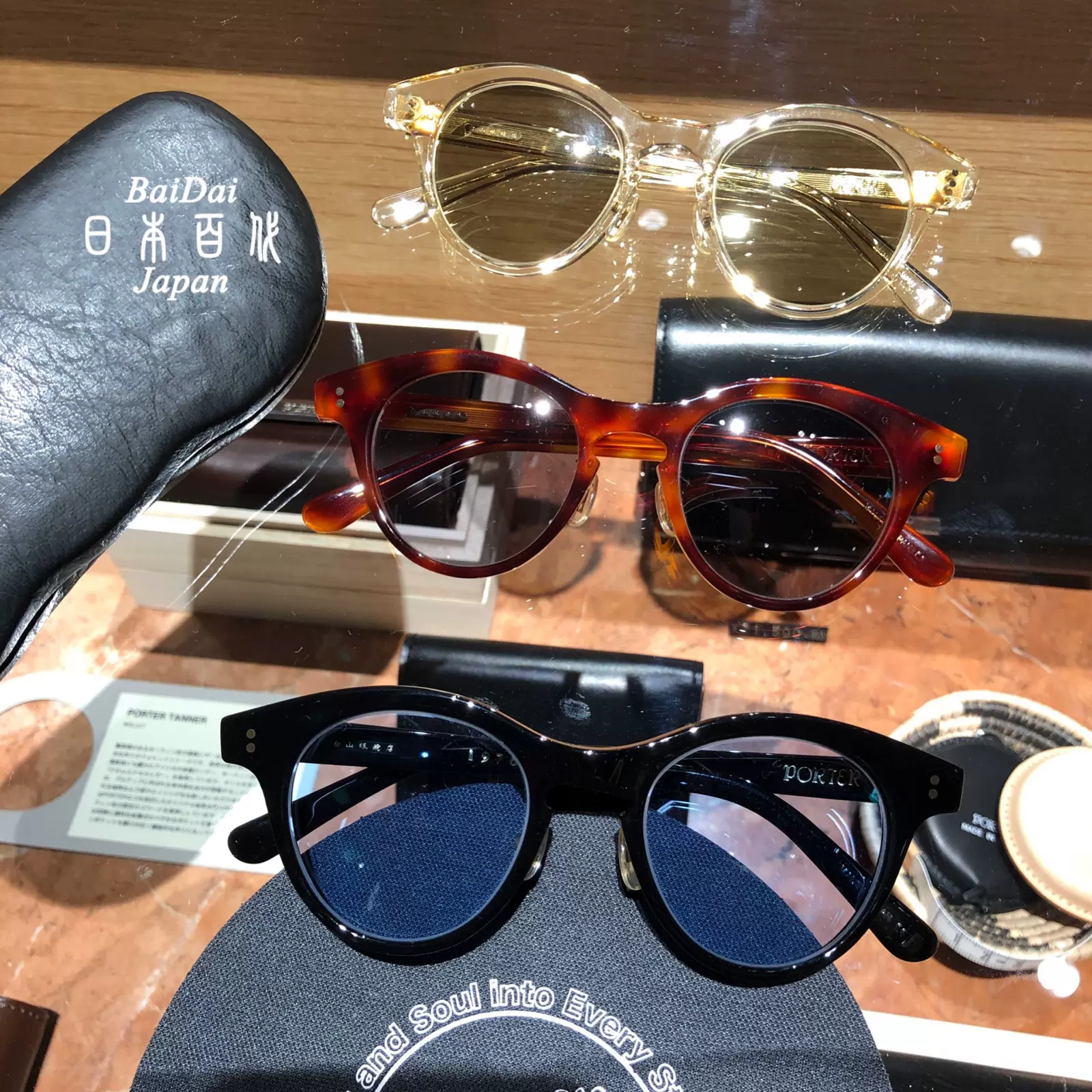 白山眼镜店PORTER 85周年联名限定Brigg 1976经典太阳眼镜架代购-Taobao