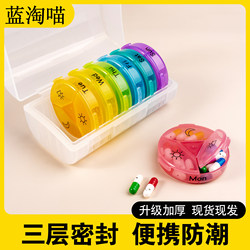 Portable Pill Box for Morning, Noon, and Evening, Seven Days a Week, Large Capacity Pill Box for Going Out to Work or Traveling, Three Meals a Day, Sealed Pill Organizer