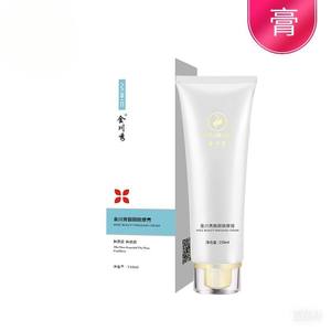 
Jinchuanxiu Beauty Massage Cream 150g Brightening, Moisturizing and Moisturizing New Style