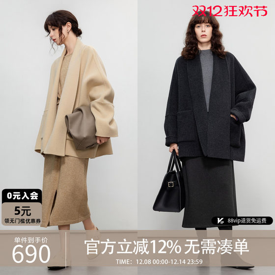 
Demana Jingshe style wool double-sided woolen coat for women 25 winter new bat sleeve mid-length woolen jacket