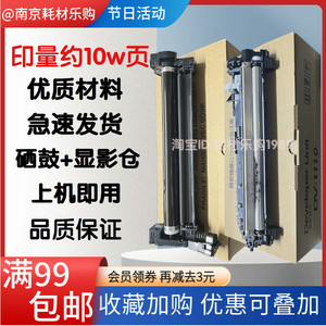 Suitable for Kyocera DK-1110 toner cartridge FS-1040 1060dn 1025 1125 1020 developing chamber M1520