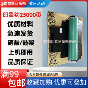 
Suitable for HP HP 150a 150nw m178nw toner cartridge drum assembly drum set color printer imaging drum