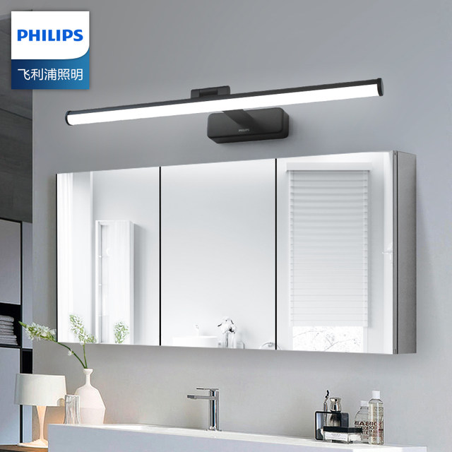 Philips led mirror headlight bathroom mirror cabinet special makeup light bathroom cabinet ...