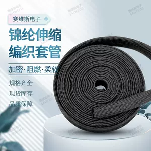 伸縮電線纜- Top 100件伸縮電線纜- 2024年4月更新- Taobao