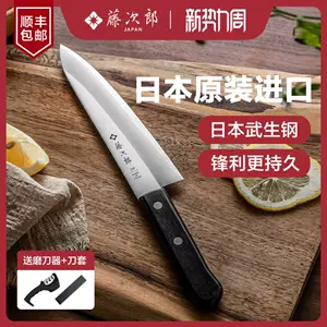 rattan jiro bullknife Latest Best Selling Praise Recommendation 