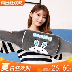 Rechargeable Hot Water Bottle, Cute Hot Water Bag for Women, Can Warm the Belly and Waist, Removable and Washable, Hot Compress for Waist Protection and Baby Warming