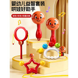 Small Sand Hammer Rattle Baby Hand Grasping Training Red Chewable Newborn Auditory Tracking Black and White Early Education Educational Toy