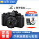 Nikon/Nikon ZF full-frame mirrorless camera retro camera Yucheng Digital
