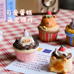 Yifang Maomao Kiln Cute Animal Ceramic Ornaments, Diffuser Stone, Cake-Shaped Desktop Decorations, Exquisite Gifts