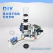 Arduino mã nguồn mở phần cứng khách hàng DIY kit quân cờ đen trắng tự động phân loại điện tử thông minh robot giáo dục