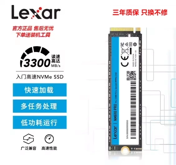 Lexar雷克沙固态硬盘2TB NM610PRO NM620 SSD M.2 NVMe协议高速-Taobao 