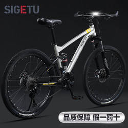 Soft-Tail Mountain Bike for Men, Adult Women's Bicycle, Shock-Absorbing, Variable-Speed, for Teenagers, Students, Junior High School Students, Racing