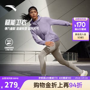 
Anta Yi-care sports jacket for women in summer new versatile hooded knitted cardigan top 162517707S